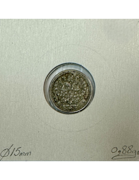 RUSSIE - 5 KOPEKS 1887 - Pièce de Monnaie en Argent // Qualité : TTB