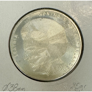 PAYS-BAS - 50 GULDEN 1990 - Pièce de Monnaie en Argent //... 2