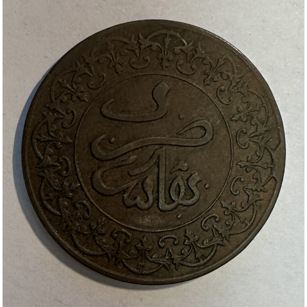 MAROC - 4 FALUS - (AH 1310 Fs) -...