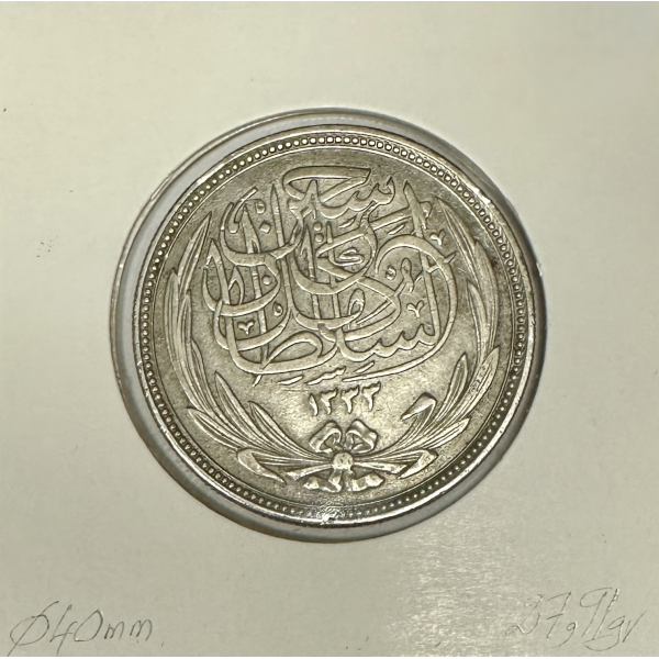 EGYPTE - 20 PIASTRES 1916 (AH 1335) -...