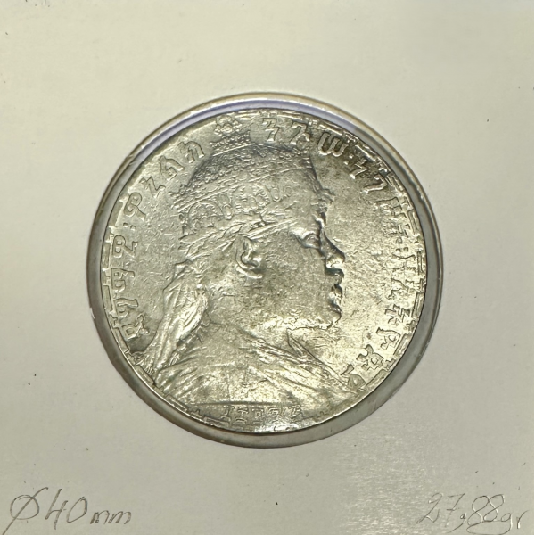 ETHIOPIE - BIRR 1895 - Pièce de...