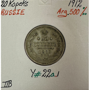 RUSSIE - 20 KOPEKS 1912 - Pièce de Monnaie en Argent //...