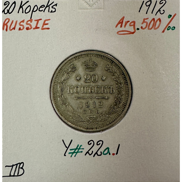 RUSSIE - 20 KOPEKS 1912 - Pièce de...
