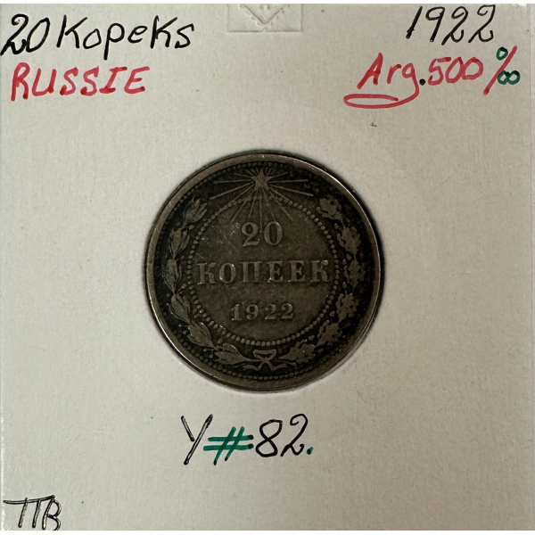 RUSSIE - 20 KOPEKS 1922 - Pièce de...