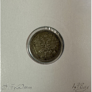 RUSSIE - 10 KOPEKS 1889 - Pièce de Monnaie en Argent //... 2