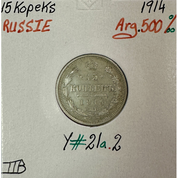 RUSSIE - 15 KOPEKS 1914 - Pièce de...