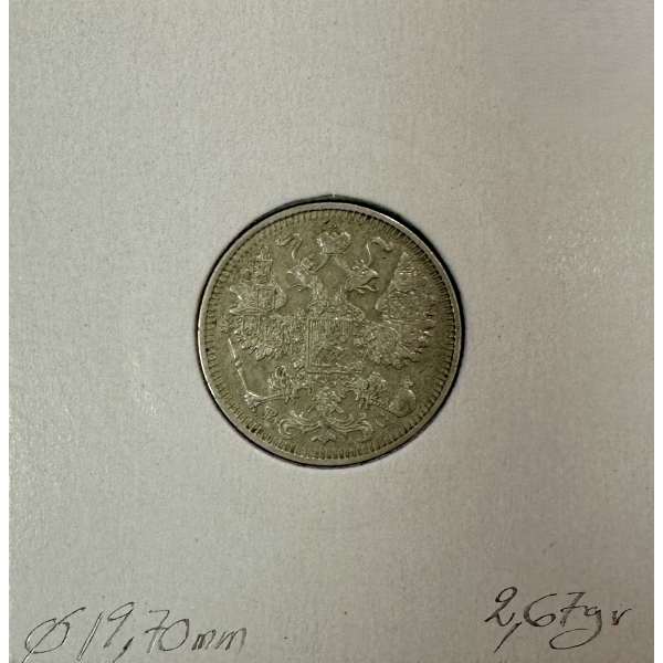 RUSSIE - 15 KOPEKS 1914 - Pièce de...