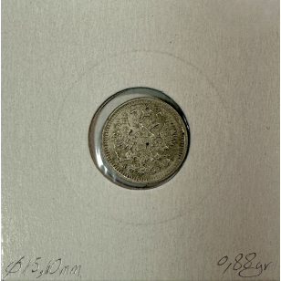 RUSSIE - 5 KOPEKS 1903 - Pièce de Monnaie en Argent //... 2