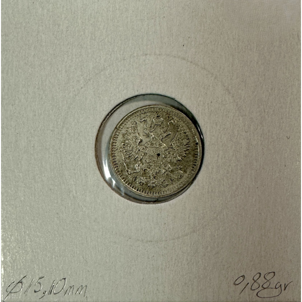 RUSSIE - 5 KOPEKS 1903 - Pièce de...