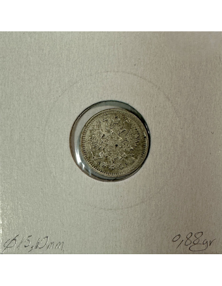 RUSSIE - 5 KOPEKS 1903 - Pièce de Monnaie en Argent // Qualité : TTB