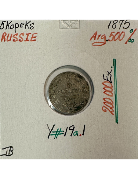 RUSSIE - 5 KOPEKS 1875 - Pièce de Monnaie en Argent // Qualité : TB
