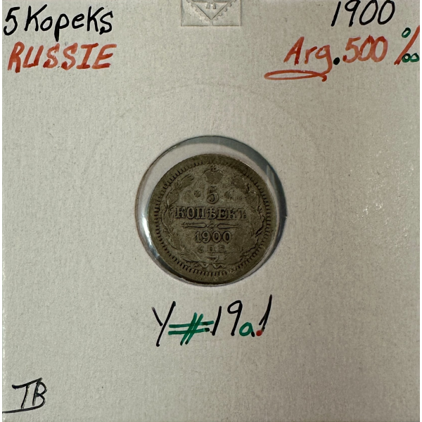 RUSSIE - 5 KOPEKS 1900 - Pièce de...