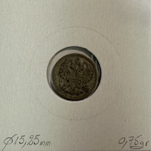 RUSSIE - 5 KOPEKS 1900 - Pièce de...