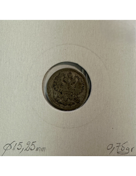 RUSSIE - 5 KOPEKS 1900 - Pièce de Monnaie en Argent // Qualité : TB