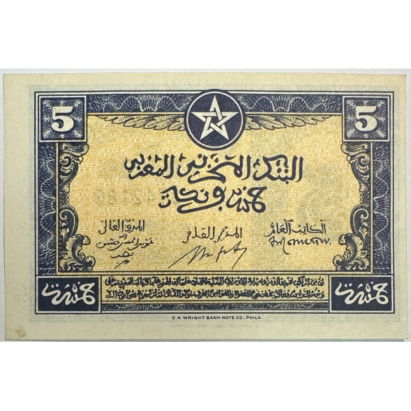 MAROC - 5 FRANCS (1.8.43) - Billet de...