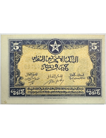 MAROC - 5 FRANCS (1.8.43) - Billet de banque // Qualité : TTB (N° 13742188)