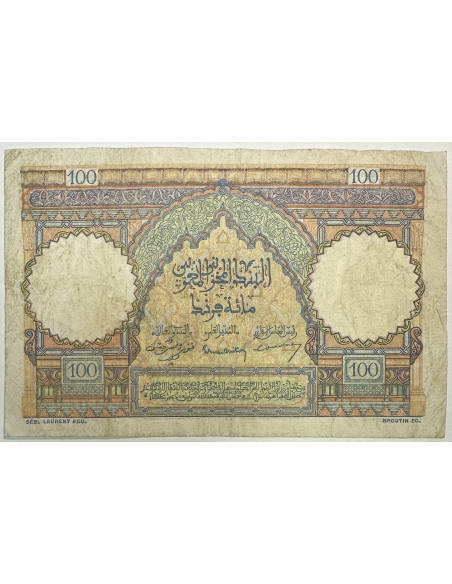 MAROC - 100 FRANCS (19.4.1951) - Billet de banque // Qualité : TB