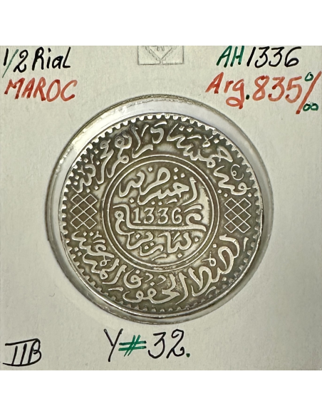 MAROC - 1/2 RIAL (AH 1336) - Pièce de Monnaie en Argent // TTB
