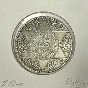 MAROC - 1/2 RIAL (AH 1336) - Pièce de Monnaie en Argent... 2