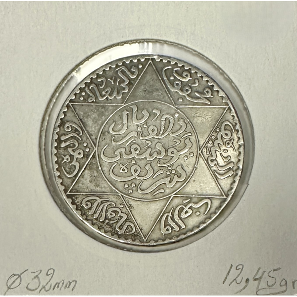 MAROC - 1/2 RIAL (AH 1336) - Pièce de...