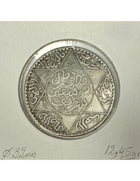 MAROC - 1/2 RIAL (AH 1336) - Pièce de Monnaie en Argent // TTB