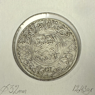 MAROC - 1/2 RIAL (AH 1321) - Pièce de Monnaie en Argent... 2