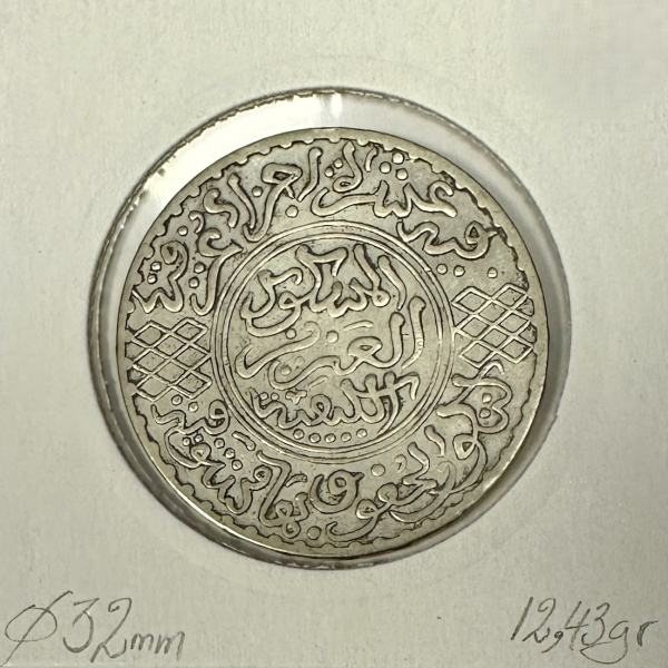 MAROC - 1/2 RIAL (AH 1321) - Pièce de...