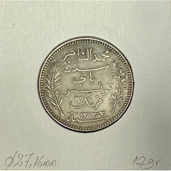TUNISIE - 2 FRANCS 1914A (AH 1332) -...