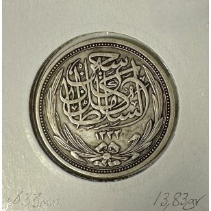 EGYPTE - 10 PIASTRES 1917 (AH 1335) Pièce de Monnaie en... 2