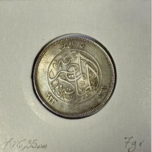 EGYPTE - 5 PIASTRES 1923 (AH 1341) Pièce de Monnaie en... 2