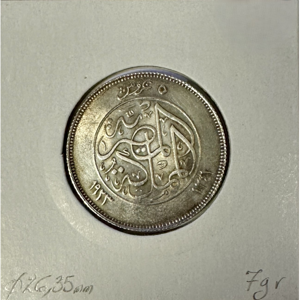 EGYPTE - 5 PIASTRES 1923 (AH 1341)...