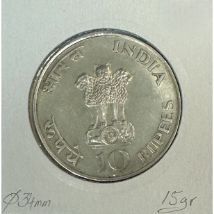 INDE - 10 ROUPIES 1969 (ND) - Pièce de Monnaie en Argent... 2