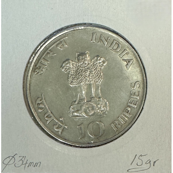 INDE - 10 ROUPIES 1969 (ND) - Pièce...