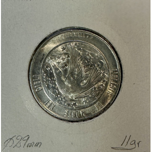 SAINT-MARIN - 500 LIRE 1977 - Pièce de Monnaie en Argent... 2