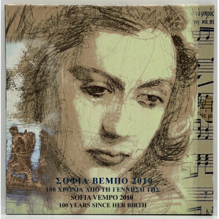 Grèce - Coffret Brillant Universel 2010 // BU 2010 (Sofia...