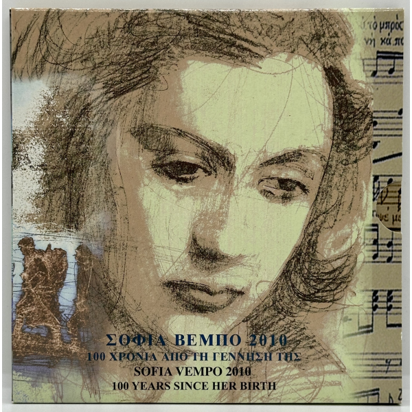 Grèce - Coffret Brillant Universel...