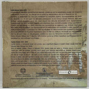 Grèce - Coffret Brillant Universel 2010 // BU 2010 (Sofia... 2