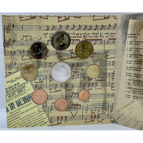 Grèce - Coffret Brillant Universel...