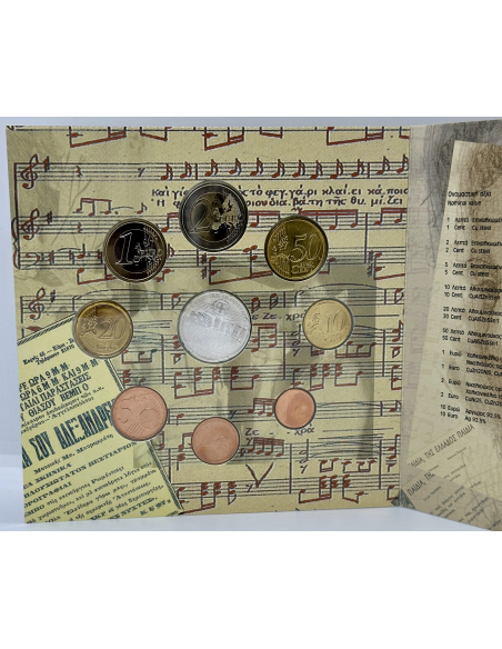 Grèce - Coffret Brillant Universel 2010 // BU 2010 (Sofia VEMPO)