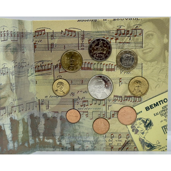 Grèce - Coffret Brillant Universel...