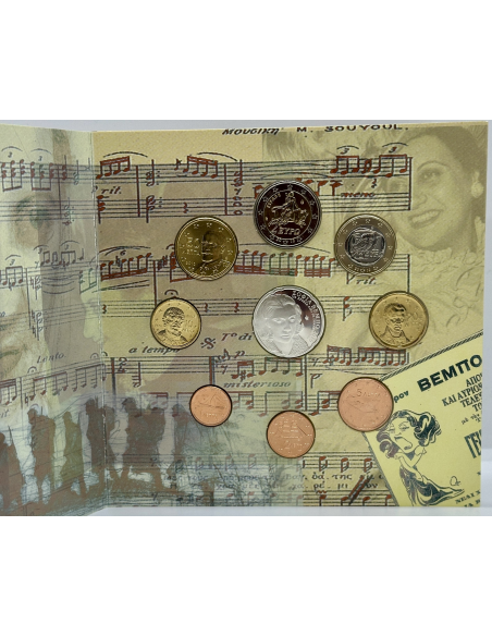 Grèce - Coffret Brillant Universel 2010 // BU 2010 (Sofia VEMPO)