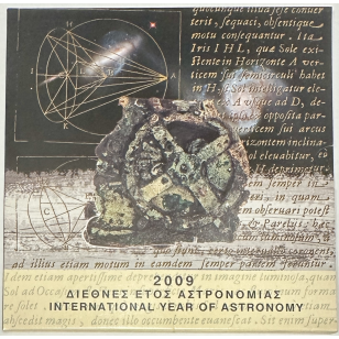 Grèce - Coffret Brillant Universel 2009 - Astronomie 2