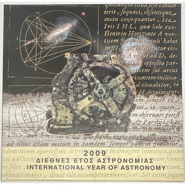 Grèce - Coffret Brillant Universel...