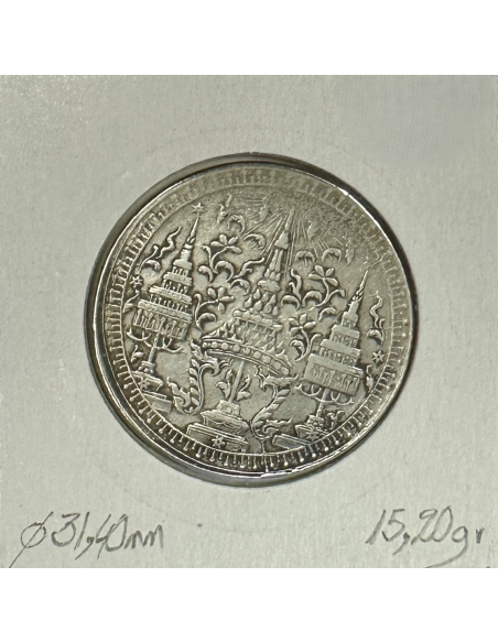THAILANDE - 1 BAHT ND (1860) - Pièce de Monnaie en Argent // TB