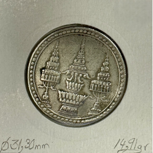 THAILANDE - 1 BAHT ND (1869) - Pièce de Monnaie en Argent... 2