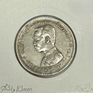 THAILANDE - 1 BAHT ND (1876-1900) - Pièce de Monnaie en... 2
