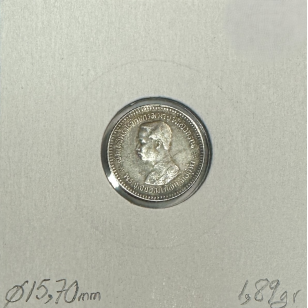 THAILANDE - 1 FUANG RS 123-1904 - Pièce de Monnaie en... 2