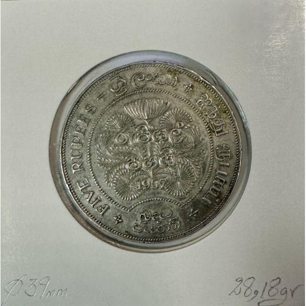 CEYLAN SRI-LANKA - 5 ROUPIES 1957 -...