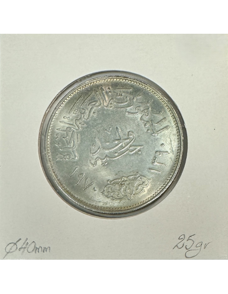 EGYPTE - 1 POUND 1970 (AH 1390) - Monnaie en Argent // Qualité : TTB