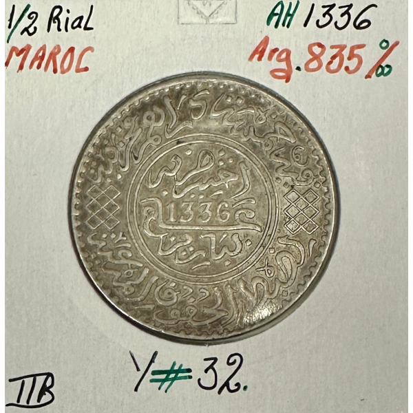 MAROC - 1/2 RIAL (AH 1336) - Monnaie...